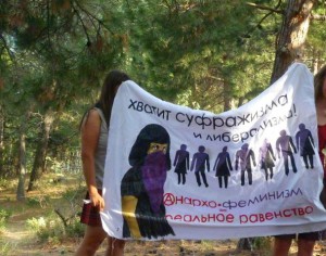 Acampada Anarco-Feminista Ucrania 1