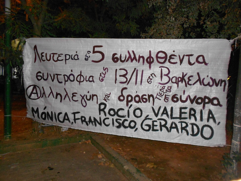 Pancarta Atenas solidaridad acusadxs Comando Mateo Morral